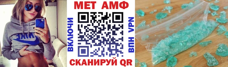 АМФ 97%  Купить закладки  Верхний Уфалей 
