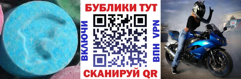 Ecstasy диски Верхний Уфалей