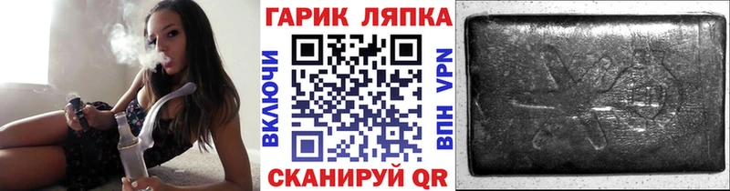ГАШИШ хэш Верхний Уфалей