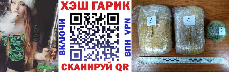 ГАШ AMNESIA HAZE  Купить закладки  Верхний Уфалей 