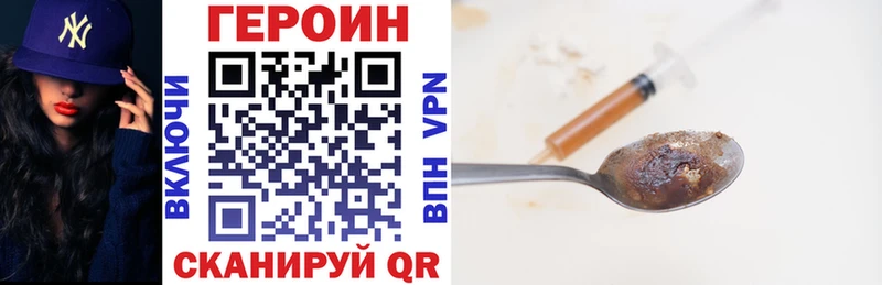Героин афганец  Купить  Верхний Уфалей 