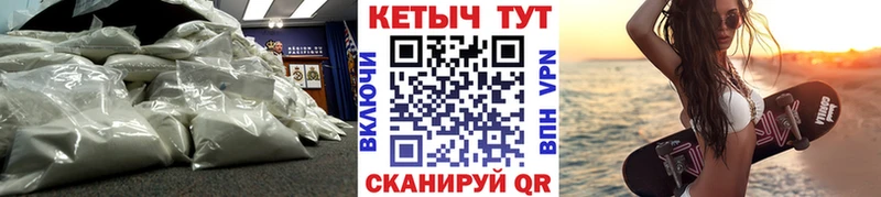 Купить закладки  Верхний Уфалей  Кетамин VHQ 