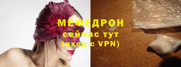 MESCALINE Кодинск