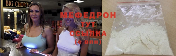 прущая мука Лиски