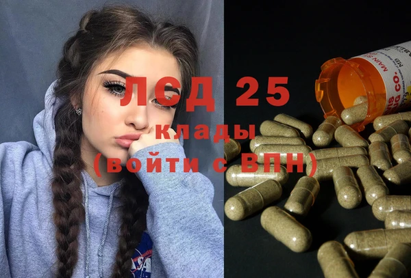 MESCALINE Кодинск