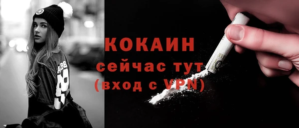 MESCALINE Кодинск