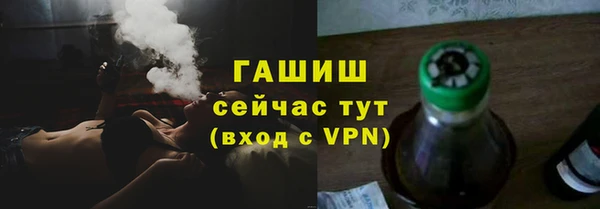 прущая мука Лиски