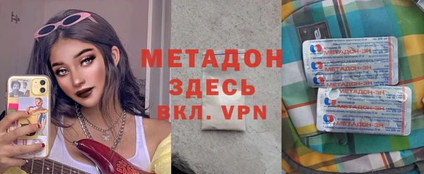 MDMA Premium VHQ Липки