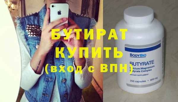 MESCALINE Кодинск
