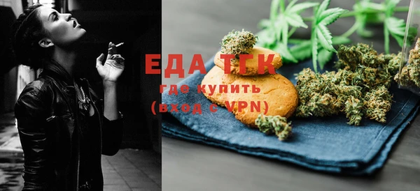 MESCALINE Кодинск