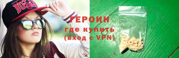гидра Ладушкин