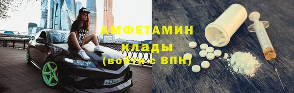 спайс Козельск