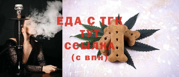спайс Козельск