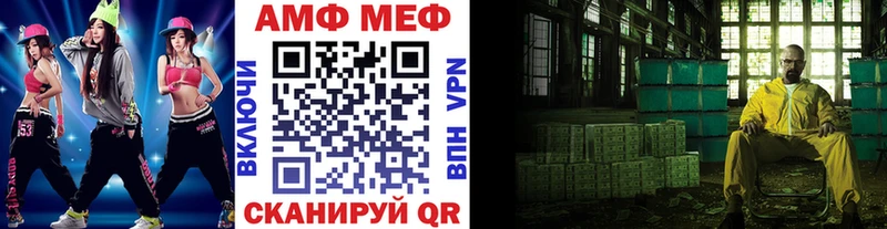 Купить где  Верхний Уфалей  Первитин витя 