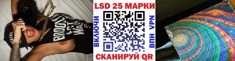 Марки N-bome 1,5мг  Купить закладки  Верхний Уфалей 