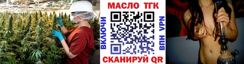 ТГК жижа  Купить  Верхний Уфалей 